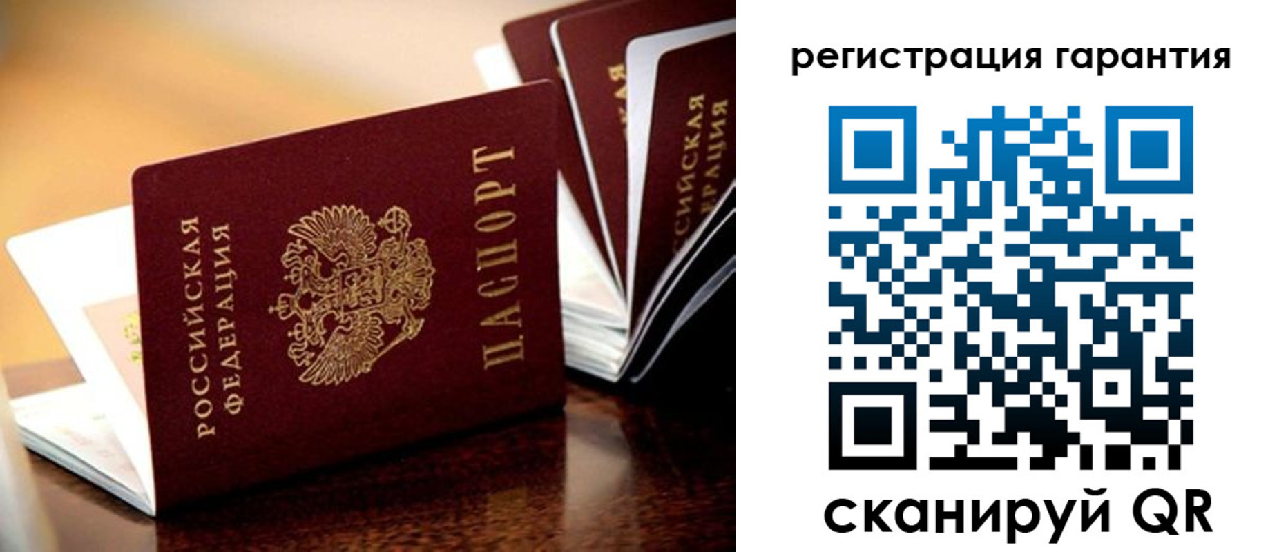 регистрация в Осе